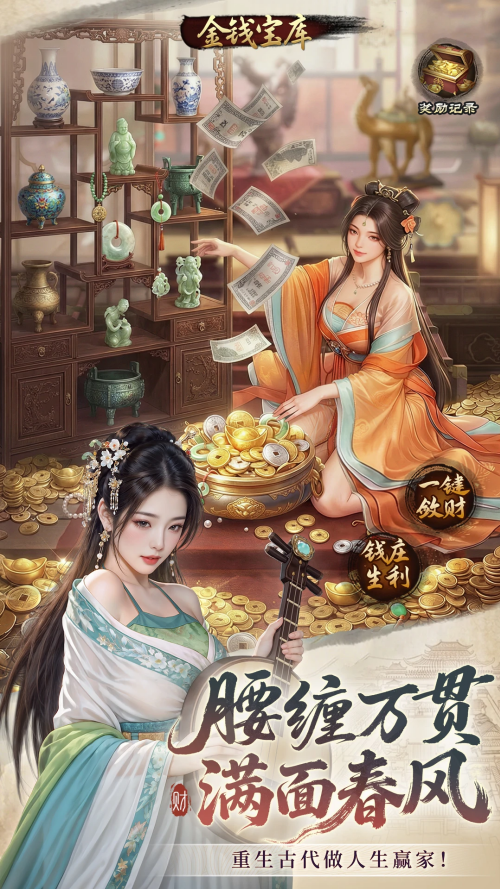 极品芝麻官0.1折 第4张图片