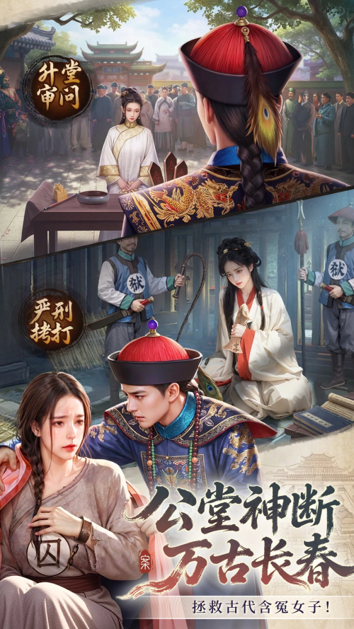极品芝麻官0.1折 第5张图片