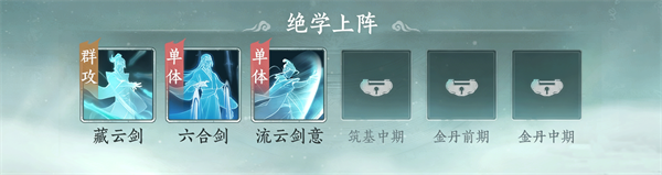 新手攻略4