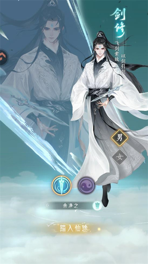 游戏攻略1