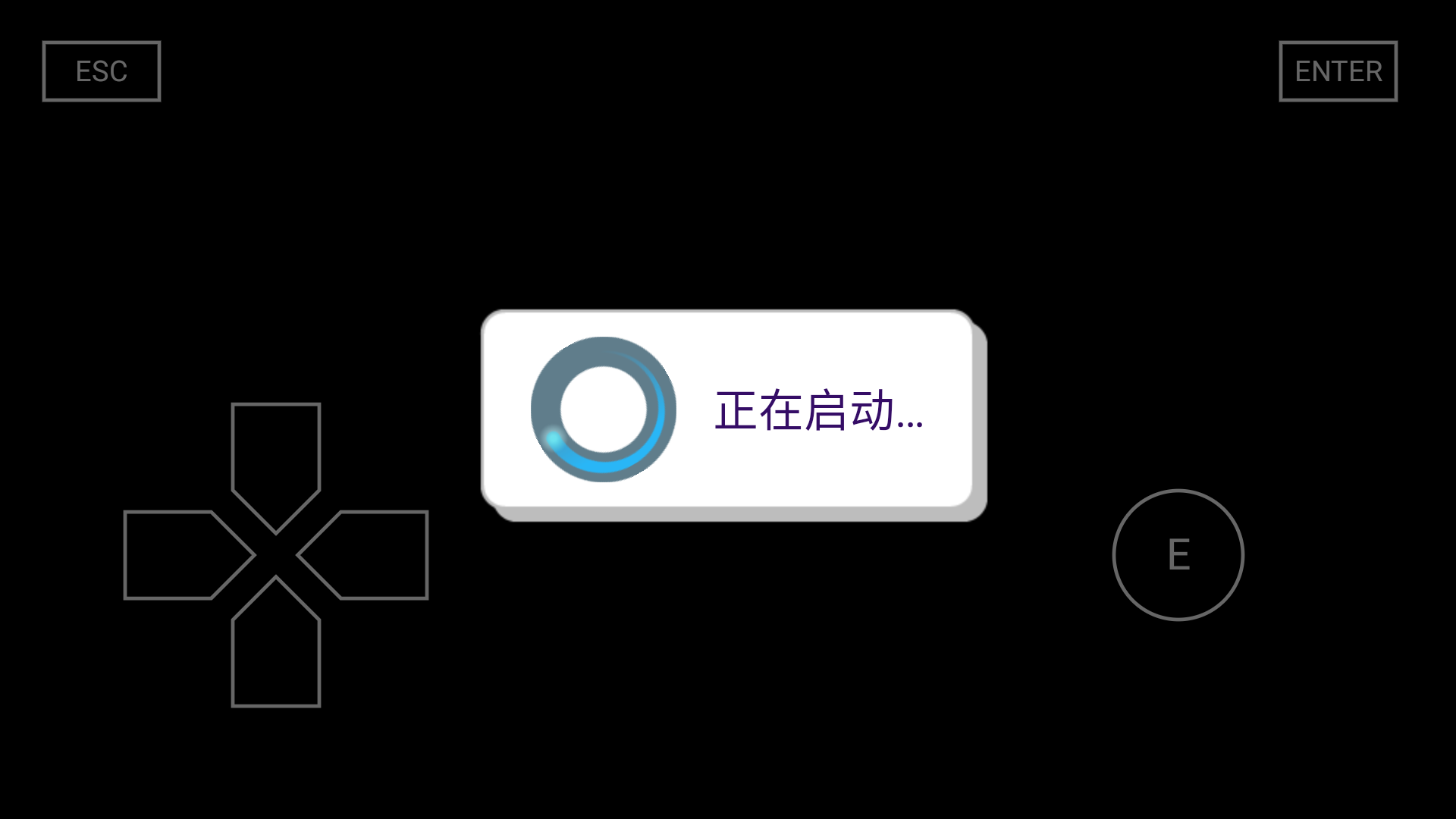 游戏攻略截图5