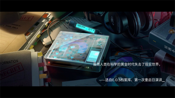 伊瑟新手教程截图2