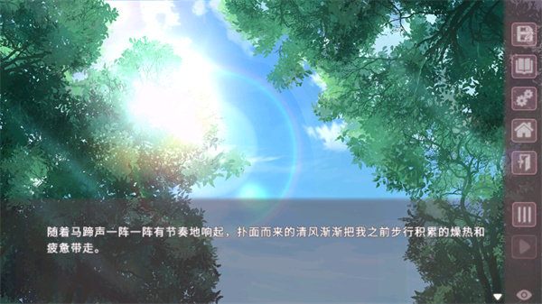 游戏攻略截图4