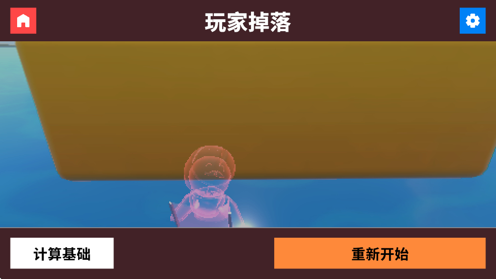 游戏攻略4