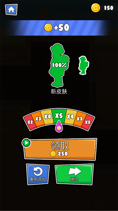 游戏攻略3
