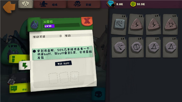 开荒近战流派推荐截图3