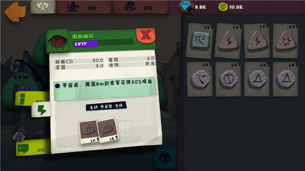 开荒近战流派推荐截图8