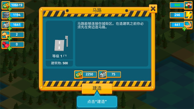 游戏攻略5