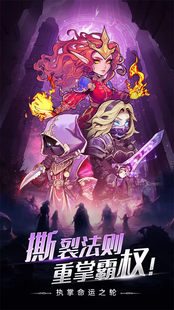 勇者之轮无限金币无限钻石 第2张图片