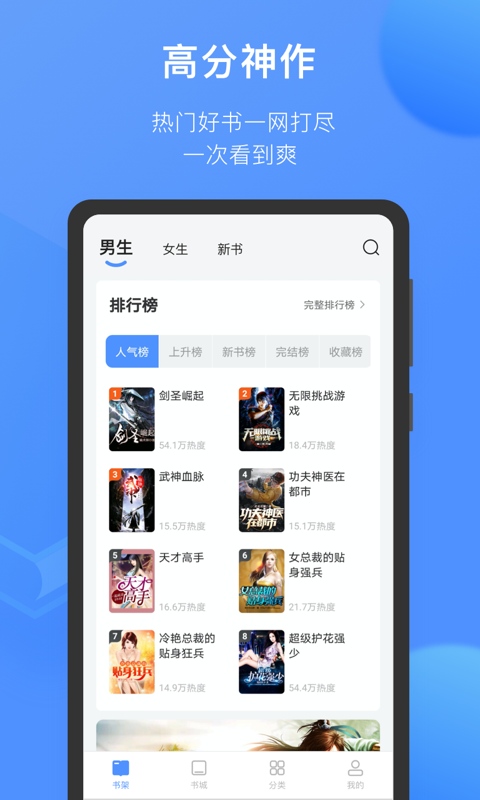 坏坏猫阅读器免费版 第3张图片