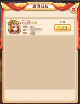 百战狮驼岭攻略截图2