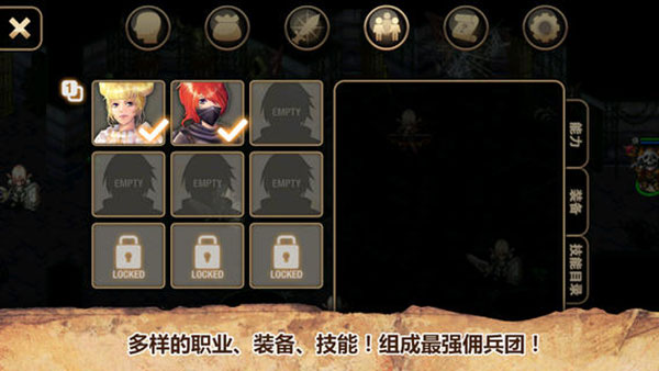 艾诺迪亚4正版官方最新版下载 第2张图片