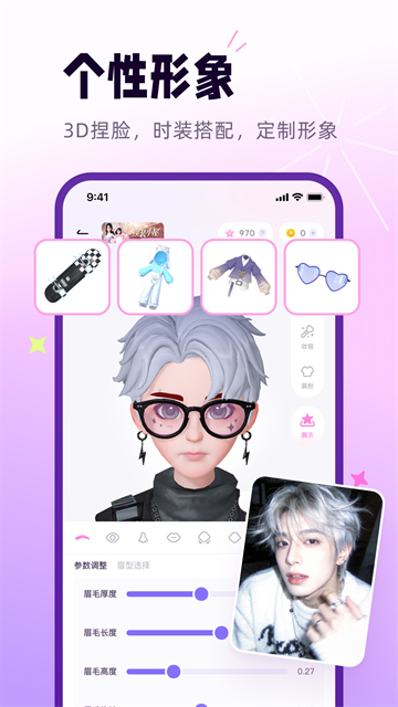 小西米语音最新版 第1张图片