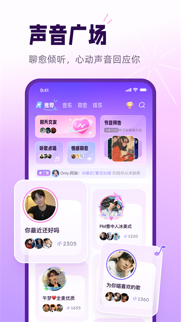 小西米语音最新版 第4张图片