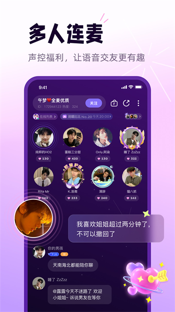 小西米语音最新版 第5张图片