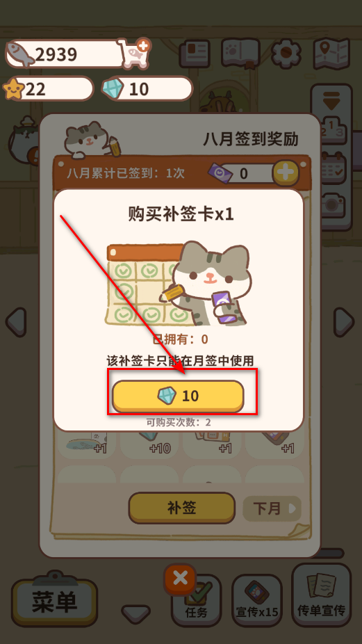 怎么玩截图5