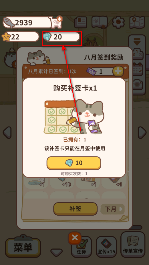 怎么玩截图6