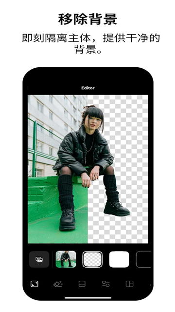 InstaSize最新版 第5张图片