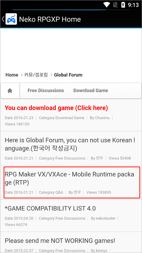 使用教程截图4