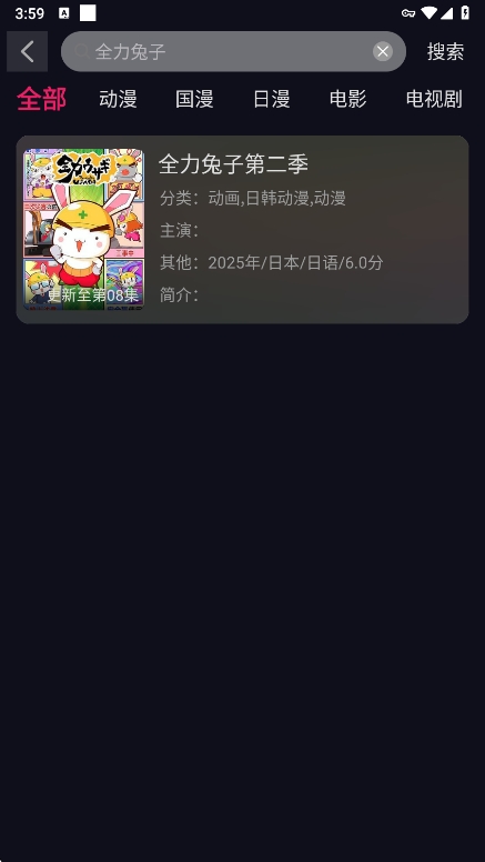 丫丫影视大全免费追剧app下载 第1张图片