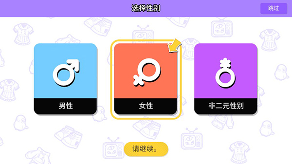 玩法攻略截图1