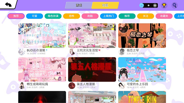玩法攻略截图5