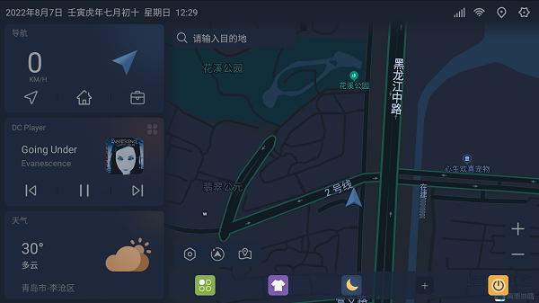嘟嘟桌面pro比亚迪专享版 第2张图片