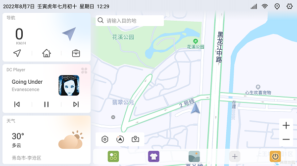 嘟嘟桌面pro比亚迪专享版 第3张图片