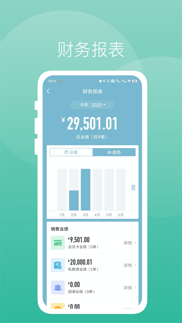 牛啦健身软件官方版 第4张图片