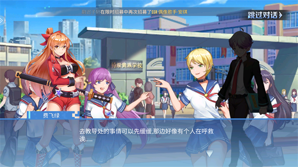 游戏攻略2