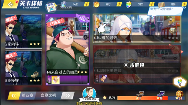 冰花乐园最新版 第1张图片