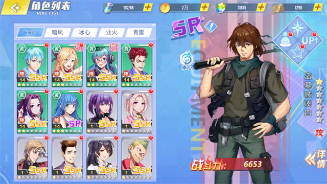 冰花乐园最新版 第3张图片