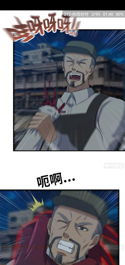 Cimoc漫画app正版下载 第4张图片