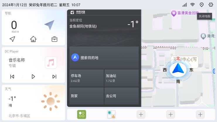 画中画设置教程截图6
