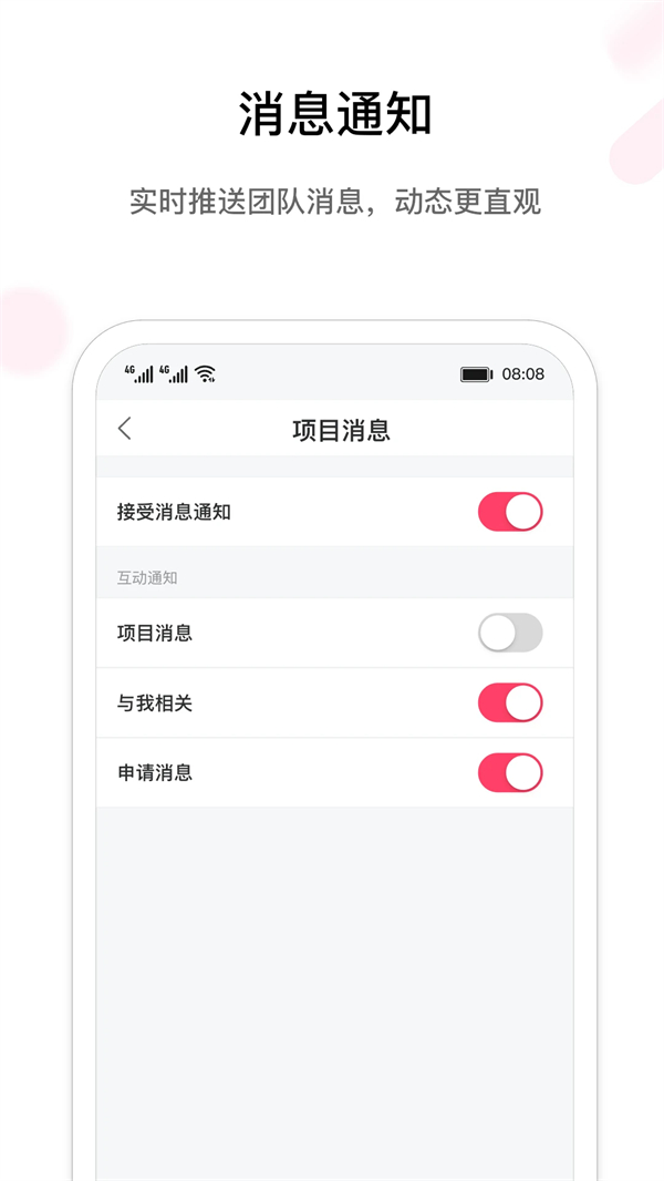 Mockplus手机版 第2张图片