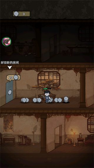游戏攻略2
