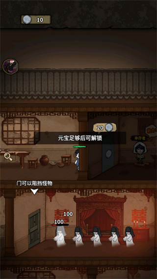 游戏攻略3