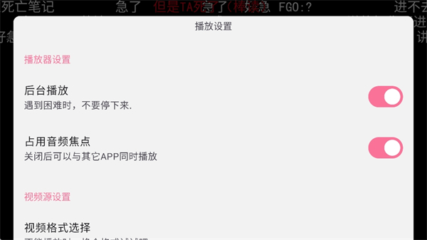 使用方法截图4