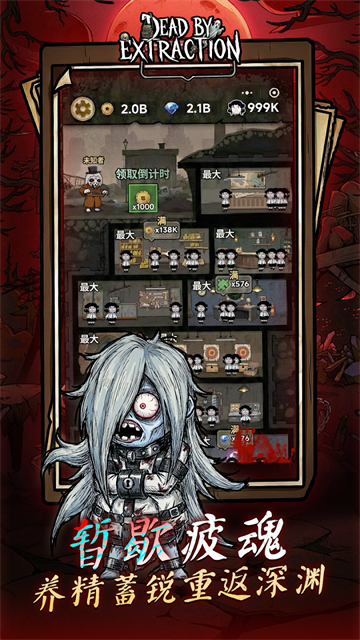离冥杀机官方正版 第3张图片