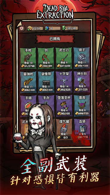 离冥杀机官方正版 第4张图片