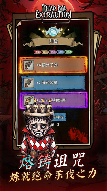 离冥杀机官方正版 第1张图片