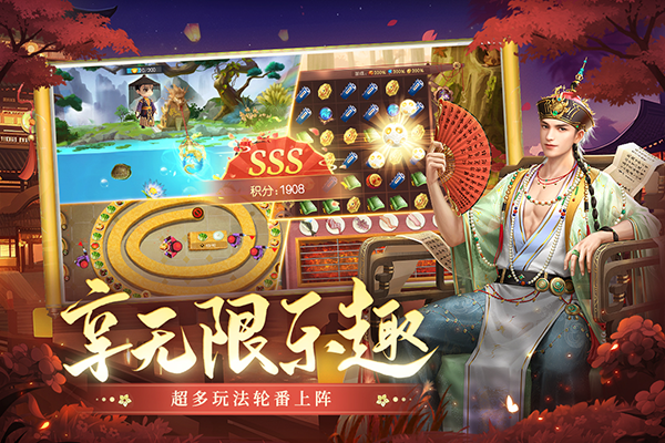 叫我万岁爷无限内购版 第1张图片