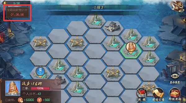 遗迹夺宝玩法截图3