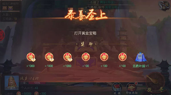 遗迹夺宝玩法截图5