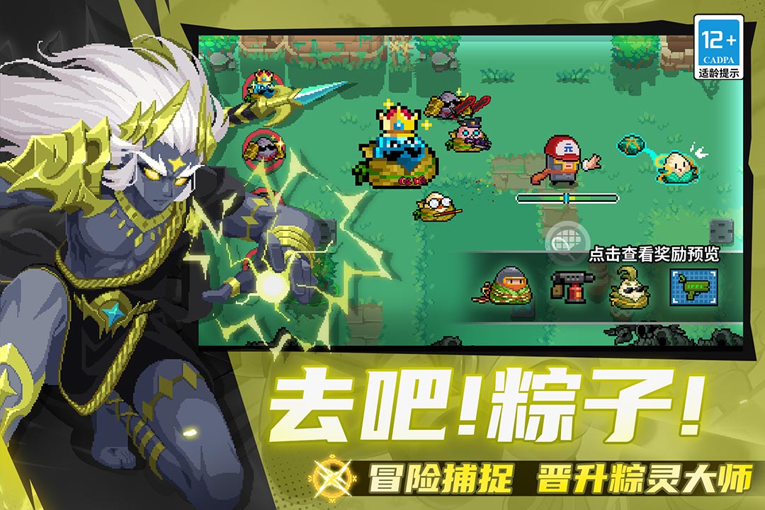 元气骑士无邪原创内置功能菜单版下载 第3张图片
