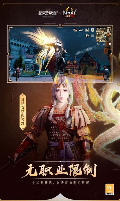 猎魂觉醒内置作弊菜单版 第1张图片