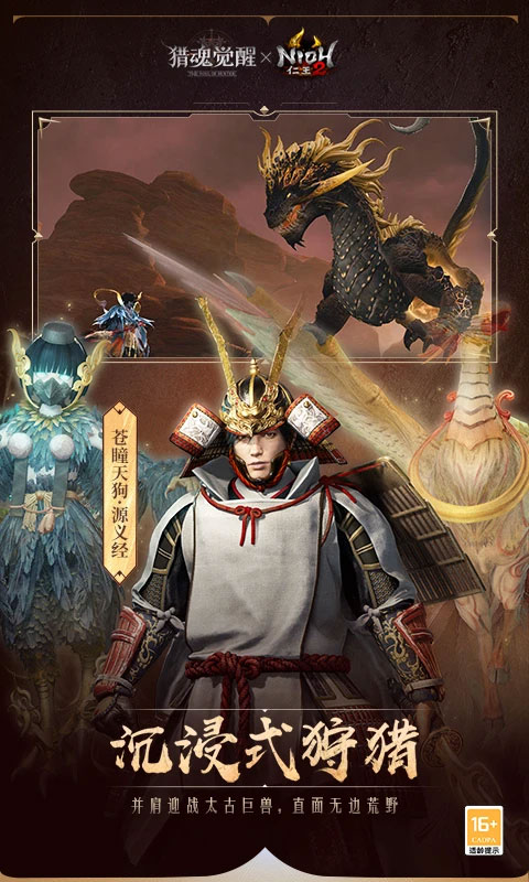 猎魂觉醒内置作弊菜单版 第5张图片