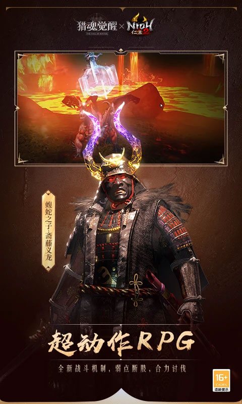 猎魂觉醒内置作弊菜单版 第4张图片