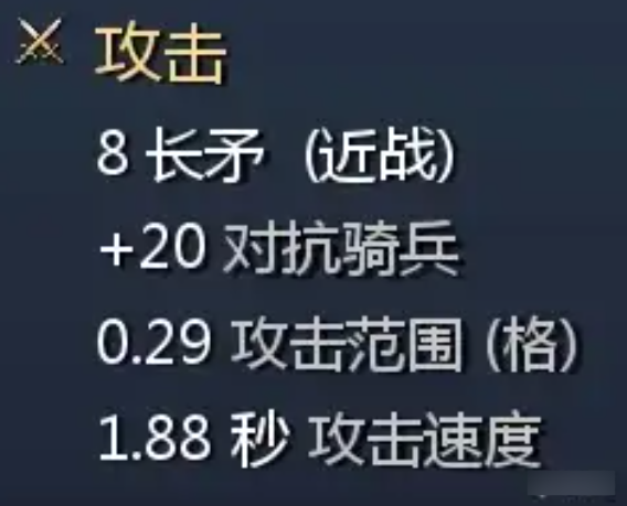 兵种克制攻略2