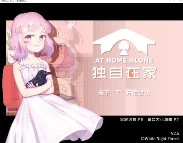 游戏玩法截图1